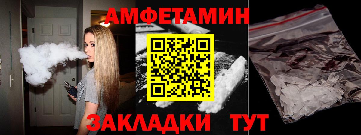 Amphetamine 98%  Амфетамин  Можайск  Амфетамин 