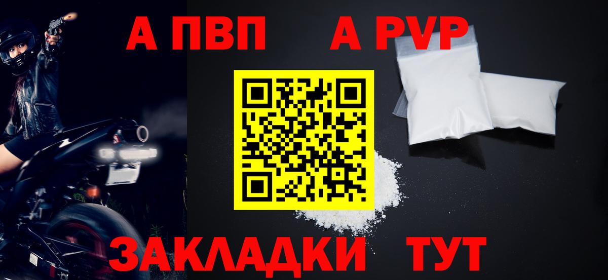 Alfa_PVP СК Можайск
