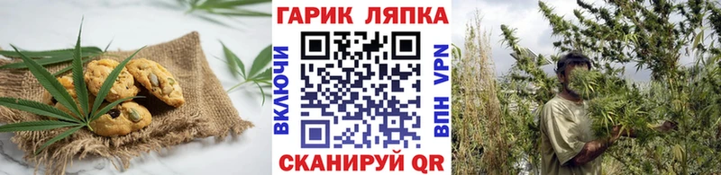 Печенье с ТГК марихуана  blacksprut ссылки  Можайск 