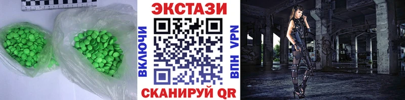 Экстази DUBAI  Можайск 