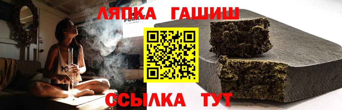 ГАШ AMNESIA HAZE Можайск