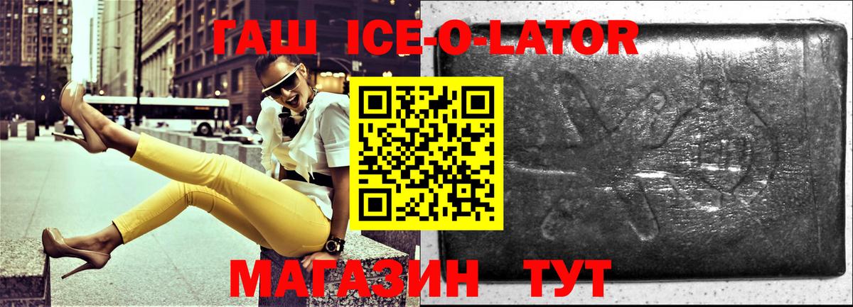 ГАШ VHQ  Гашиш hashish  Вход с VPN  Можайск 