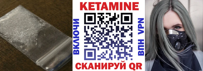ОМГ ОМГ ССЫЛКА где купить наркотик Можайск КЕТАМИН VHQ