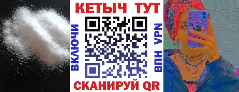 КЕТАМИН VHQ Можайск