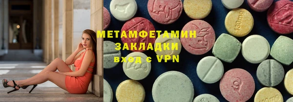 гидра Магас