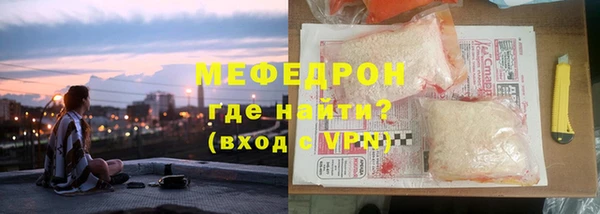 гидра Магас