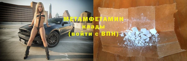 кокаин VHQ Майский