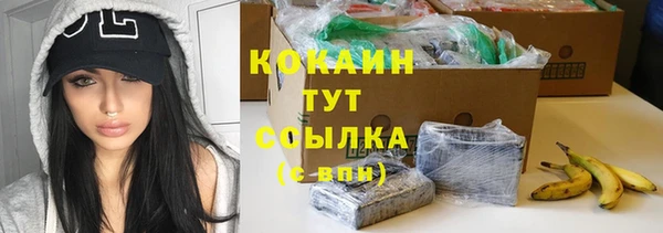 кокаин VHQ Майский