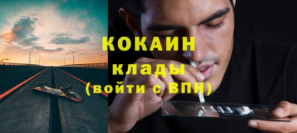 PSILOCYBIN Магадан