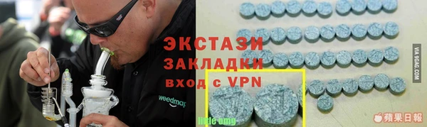 кокаин VHQ Майский