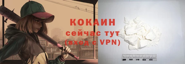 кокаин VHQ Майский