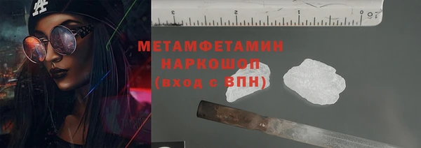гидра Магас