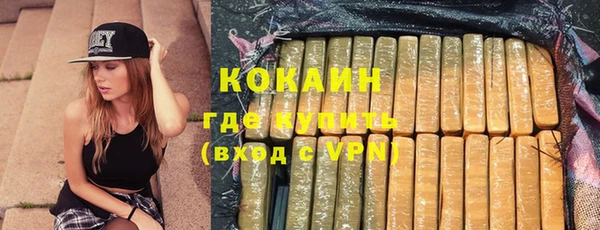 кокаин VHQ Майский