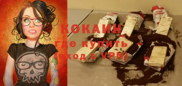 кокаин VHQ Майский