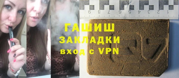 гидра Магас