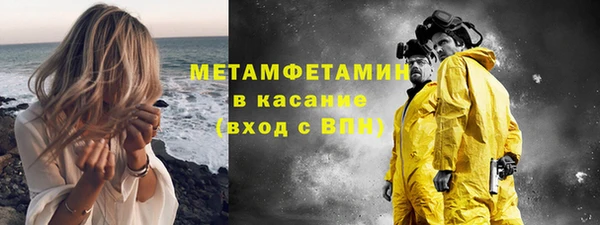 гидра Магас