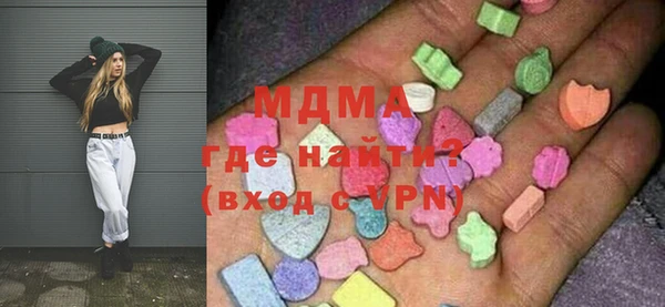 кокаин VHQ Майский