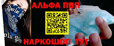 эйфоретик Беслан