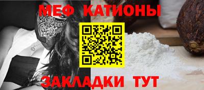 эйфоретик Беслан