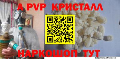 твердый Ипатово