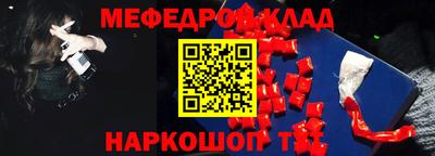твердый Ипатово