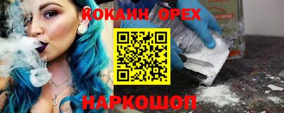 индика Берёзовский