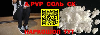 эйфоретик Беслан