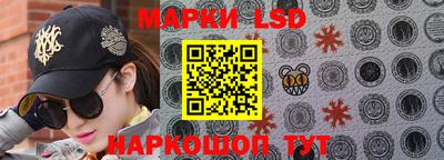 эйфоретик Беслан