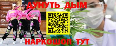 дистиллят марихуана Изобильный