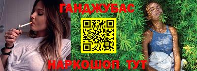 дистиллят марихуана Изобильный
