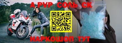 твердый Ипатово