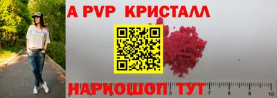 мефедрон VHQ Ирбит