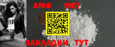 мефедрон VHQ Ирбит