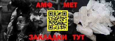 эйфоретик Беслан