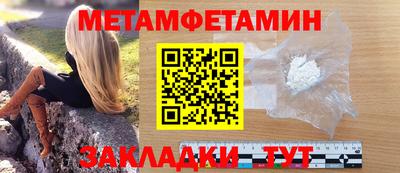 мефедрон VHQ Ирбит