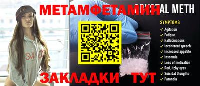 мефедрон VHQ Ирбит