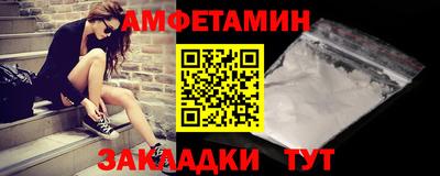 мефедрон VHQ Ирбит