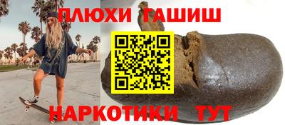 эйфоретик Беслан