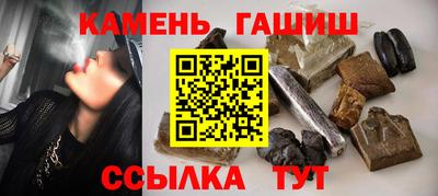 твердый Ипатово