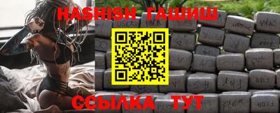 эйфоретик Беслан