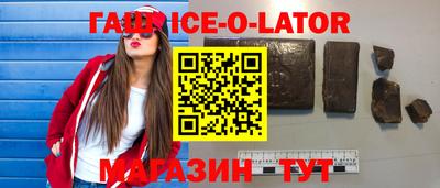 твердый Ипатово
