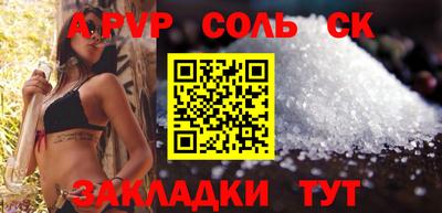 индика Берёзовский