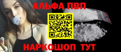 мефедрон VHQ Ирбит