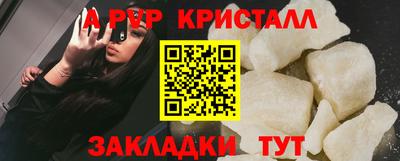 твердый Ипатово