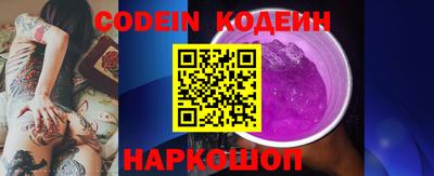 мефедрон VHQ Ирбит