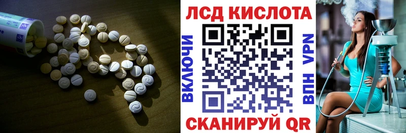 ЛСД экстази ecstasy  мега маркетплейс  Можайск 