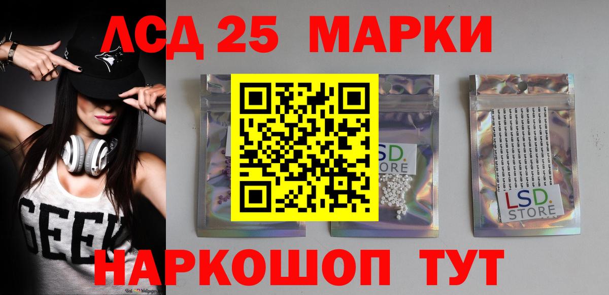 ЛСД экстази кислота  ЛСД экстази кислота  Можайск  Вход с VPN 