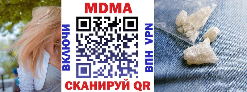мега зеркало  Можайск  это клад  MDMA crystal 