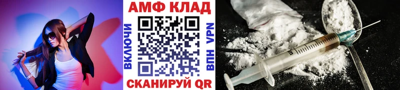 Метамфетамин витя  блэк спрут ссылка  Можайск 