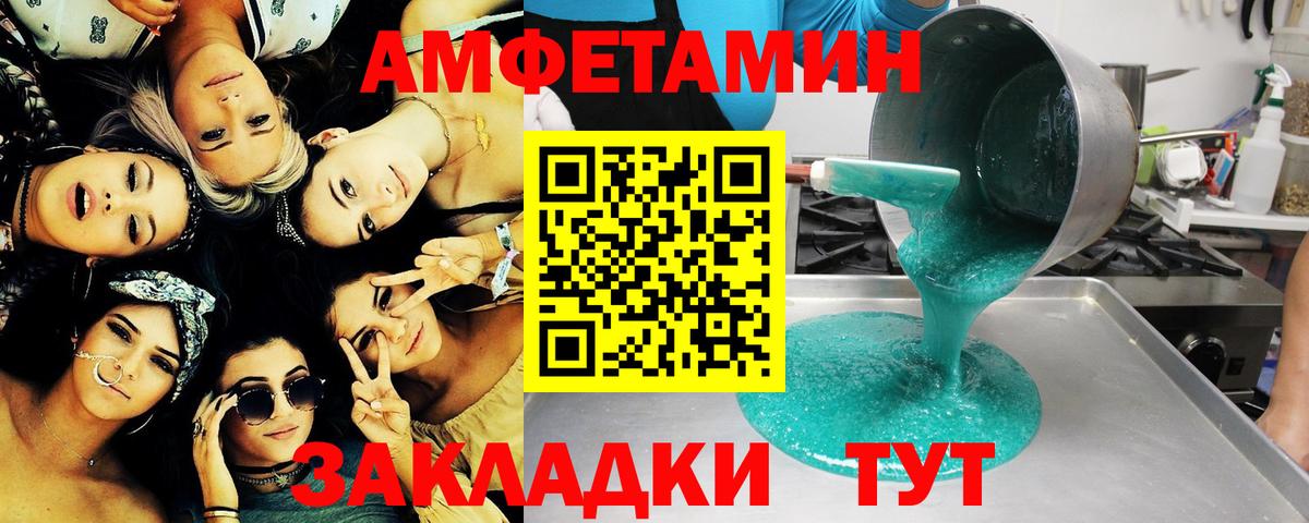 Метамфетамин кристалл Можайск